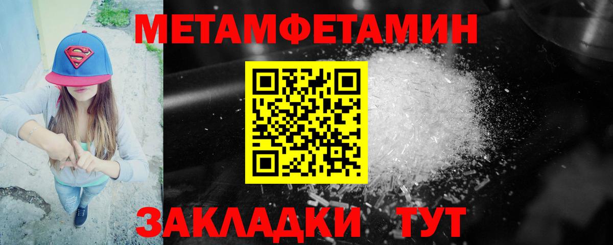 АМФЕТАМИН  Вход с VPN  Борзя  АМФЕТАМИН 98% 