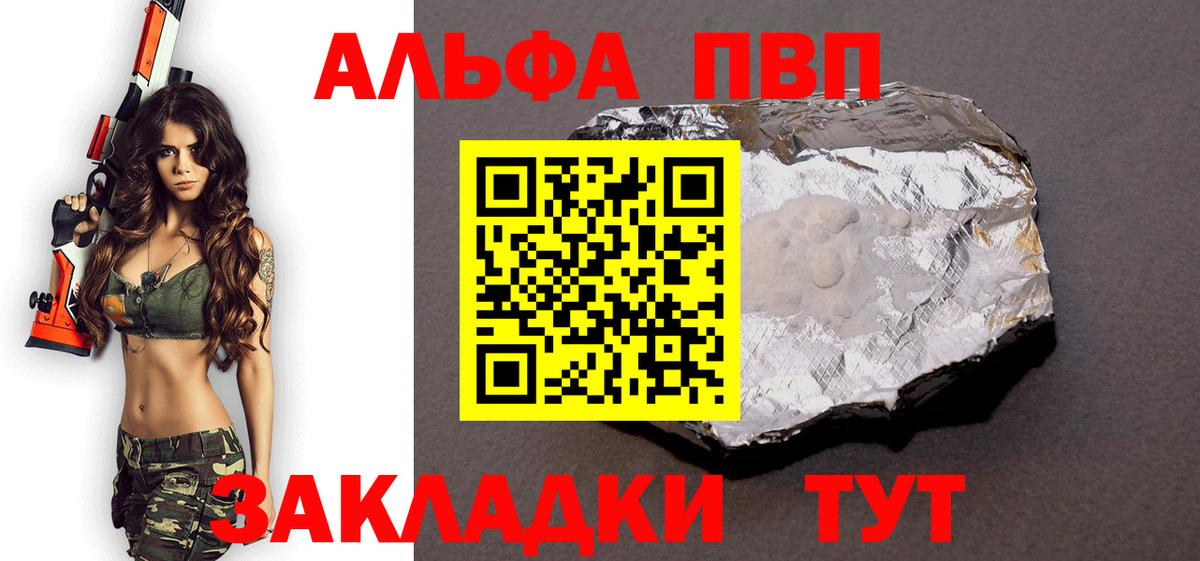 Борзя  APVP  APVP СК КРИС  A-PVP СК  Вход с VPN  А ПВП VHQ 