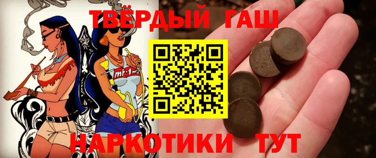 закладки  Вход с VPN  ГАШИШ Изолятор  Борзя  Гашиш Ice-O-Lator 