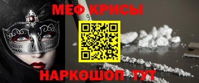 эйфоретик Бердск