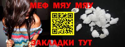 эйфоретик Бердск