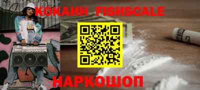 мефедрон мука Белорецк