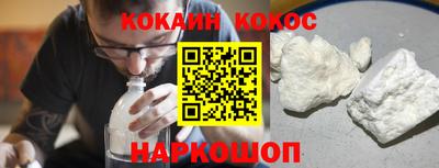 мефедрон мука Белорецк