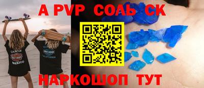 мефедрон мука Белорецк