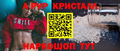 эйфоретик Бердск