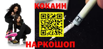 мефедрон мука Белорецк