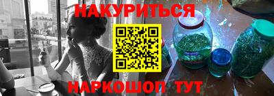 кокаин перу Белореченск
