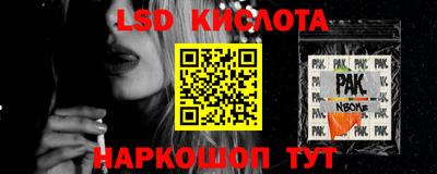 кокаин перу Белореченск
