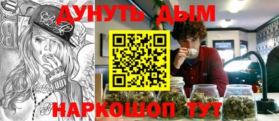 кокаин перу Белореченск