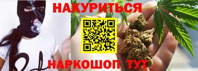 эйфоретик Бердск
