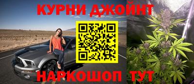 кокаин перу Белореченск