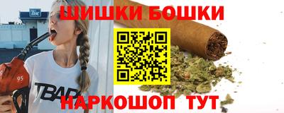 мефедрон мука Белорецк