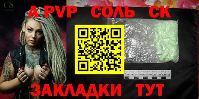 кокаин перу Белореченск
