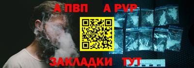 эйфоретик Бердск
