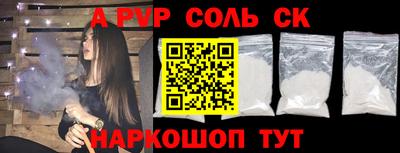 мефедрон мука Белорецк