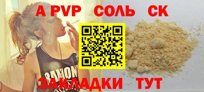 кокаин перу Белореченск