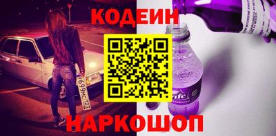 кокаин перу Белореченск