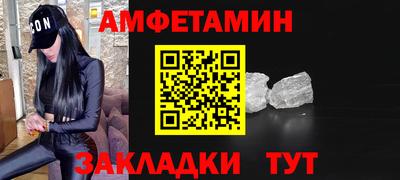 мефедрон мука Белорецк