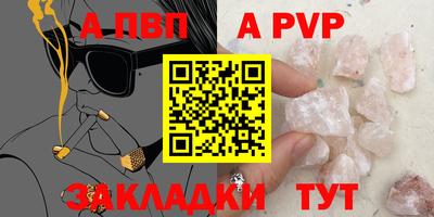мефедрон мука Белорецк