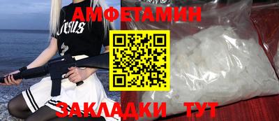 эйфоретик Бердск