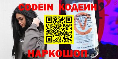 эйфоретик Бердск