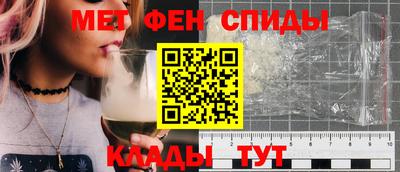 мефедрон мука Белорецк