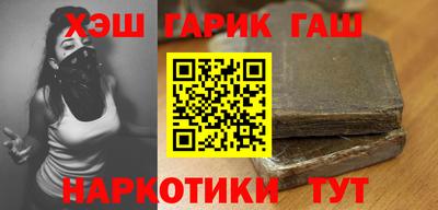 эйфоретик Бердск