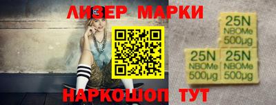 кокаин перу Белореченск