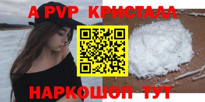эйфоретик Бердск