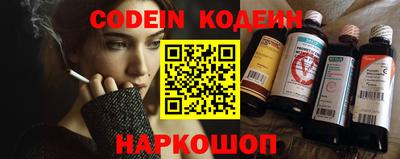 мефедрон мука Белорецк