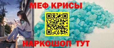 эйфоретик Бердск