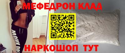 эйфоретик Бердск