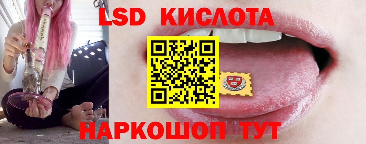 Борзя  LSD-25 экстази ecstasy  Вход с VPN 