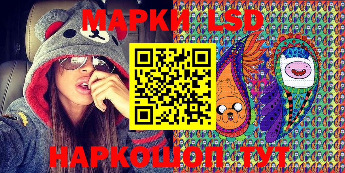 Марки 25I-NBOMe 1,5мг  Вход с VPN  Борзя  Марки 25I-NBOMe  Марки 25I-NBOMe 1,5мг 