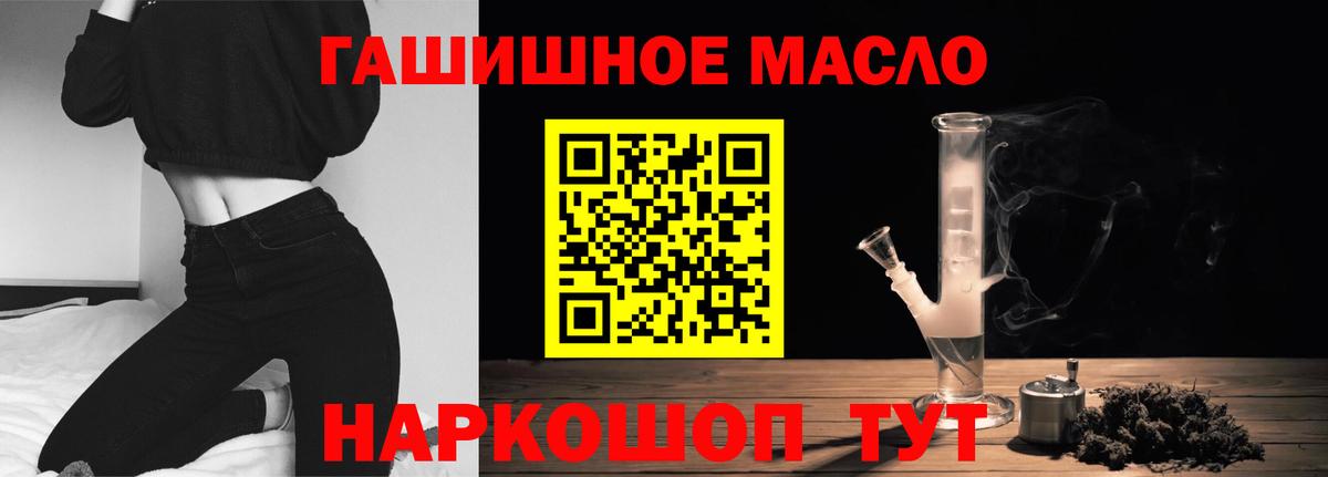 Борзя  ТГК вейп с тгк  Вход с VPN  Дистиллят ТГК вейп 