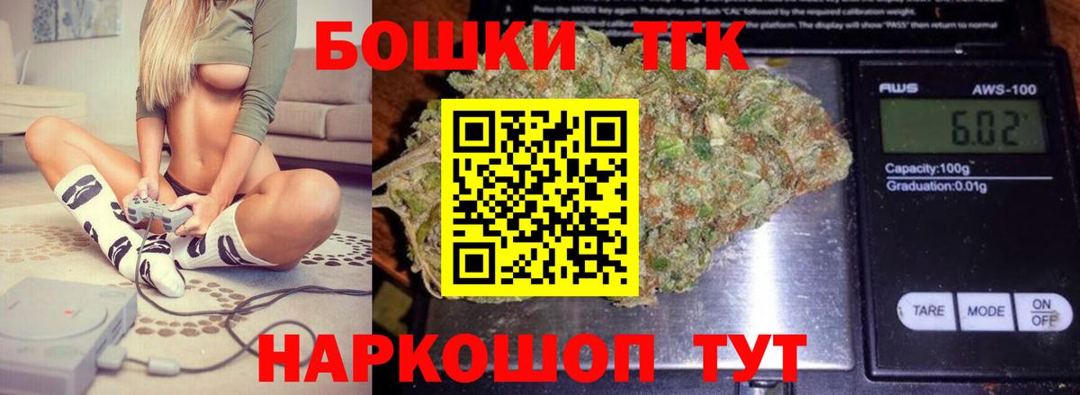 Шишки марихуана тримм Борзя